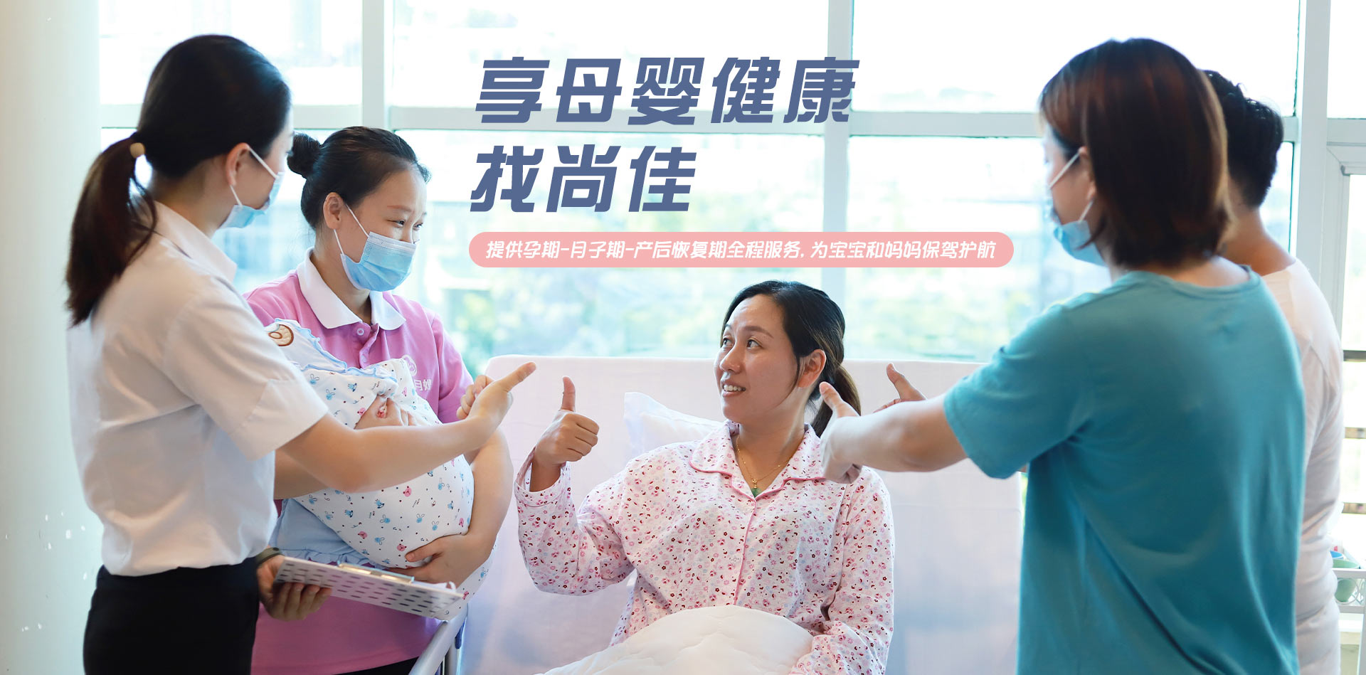 電動空調發電機