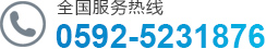 服務熱線